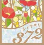 ロゴ